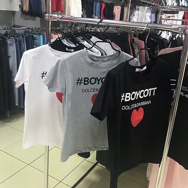 Дамска Тениска Boycott - Image 2